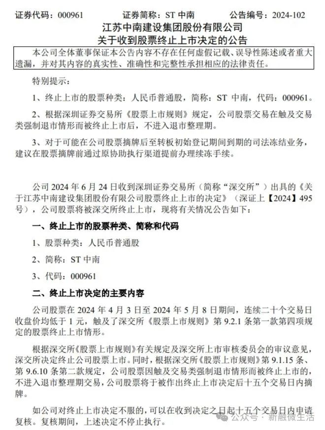 截图自公告