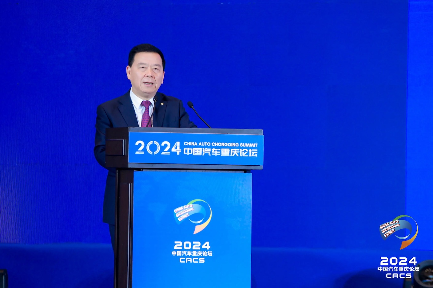 图源：2024中国重庆论坛