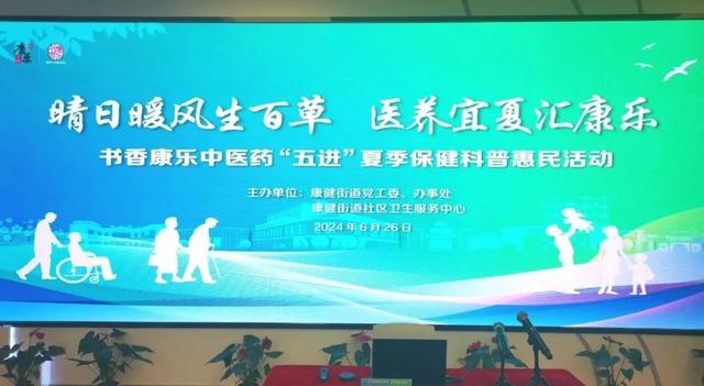 健康养生大课堂中医 a417-40ee3ac53dd5754b7c227741ead8637c.jpg