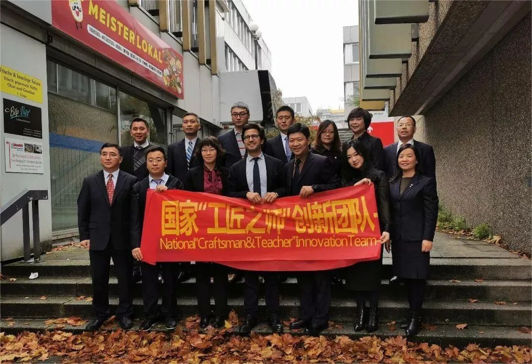 △学校多位教师作为国家“工匠之师”创新团队成员赴海外深造学习