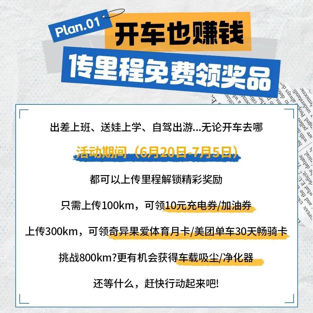 注册什么车主赚钱多 注册什么车主赚钱多