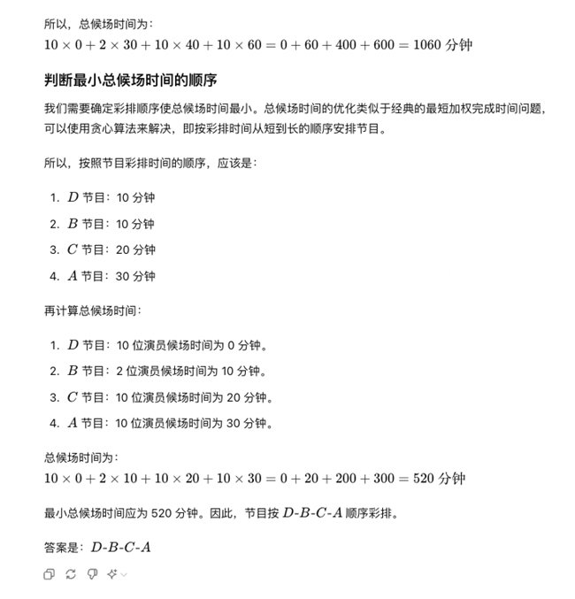 九大家族短剧剧本大全,九大家族短剧剧本大全集