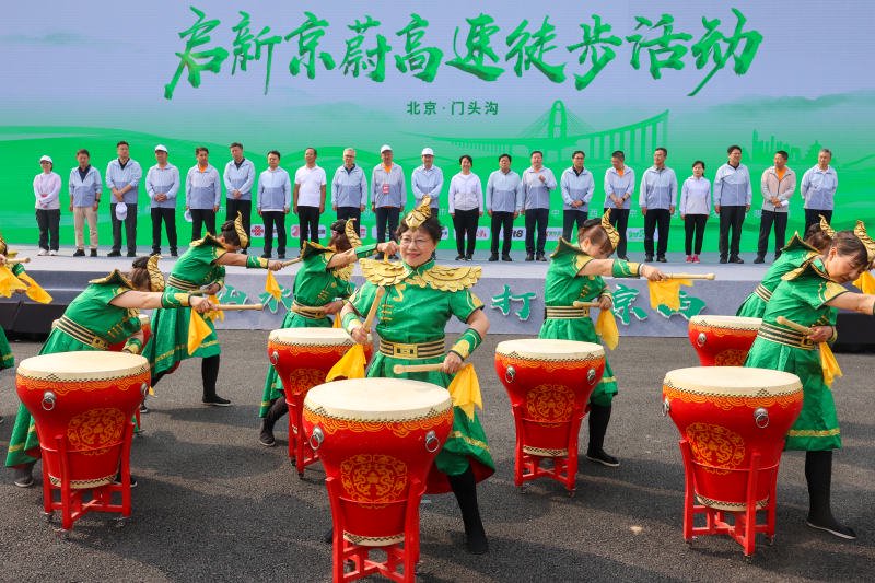 6月29日，门头沟区举办启新京蔚高速徒步活动。新京报记者 王子诚 摄