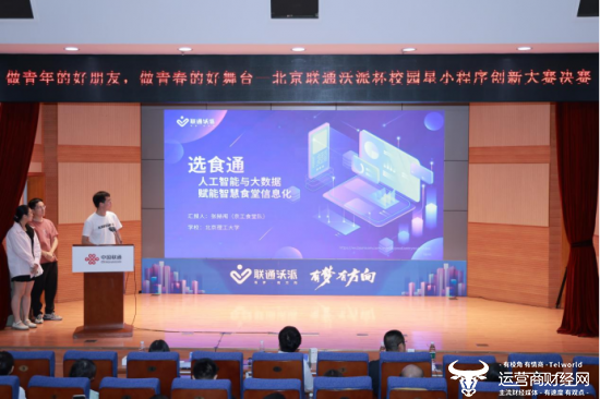 杭州星程科技,杭州星程科技有限公司-第3张图片-雷盾自助建站|ai文本生成,aigc软件站公司网站源码-天霸装饰 杭州星程科技,杭州星程科技有限公司-第3张图片-雷盾自助建站|ai文本生成,aigc软件站公司网站源码-天霸装饰