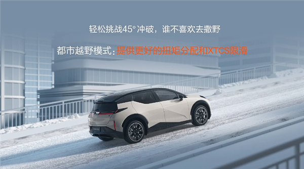 极氪新款车正式上市 6d70-d67b3660ebae56dac564540000204843.png