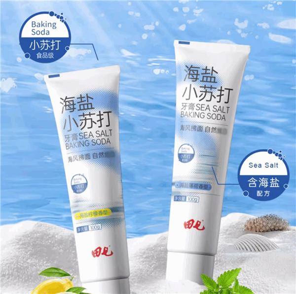 同款牙膏却不同价格 03b5-0cbf94b4d4ac3a4256b509e229104b0a.png