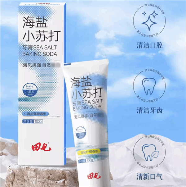 自由点卫生巾益生菌单包价格 fd6a-4b6b2bbd7a2cffe3a46898375a07bd9f.png