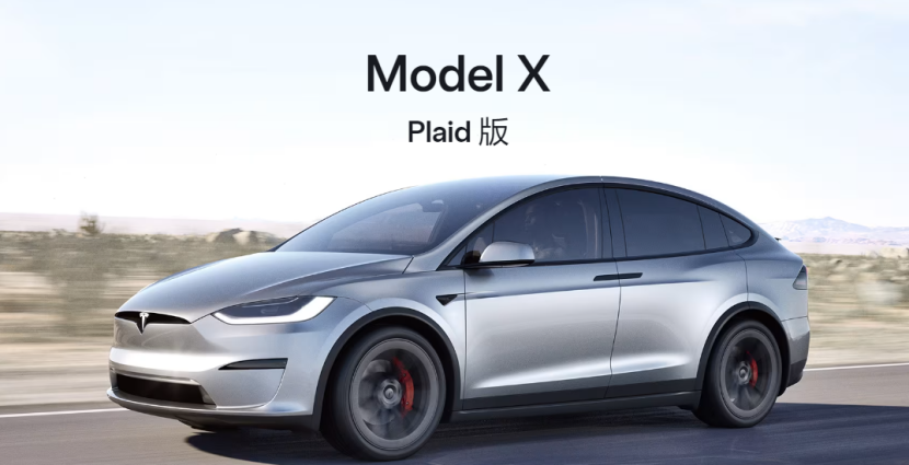 图片来源:特斯拉