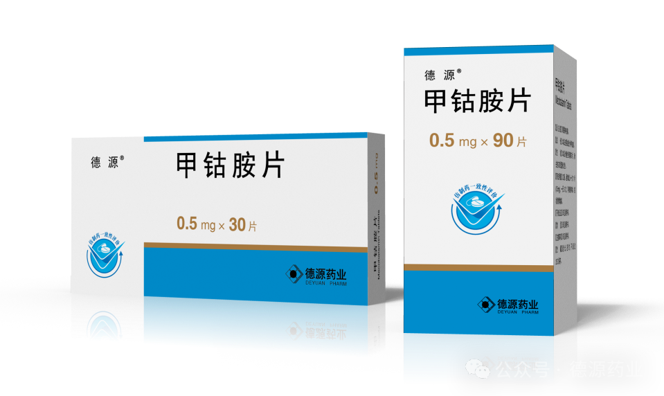 甲钴胺片什么时候吃好 7162-4b6e025254989ce3dd8e2b571f2ddeae.png