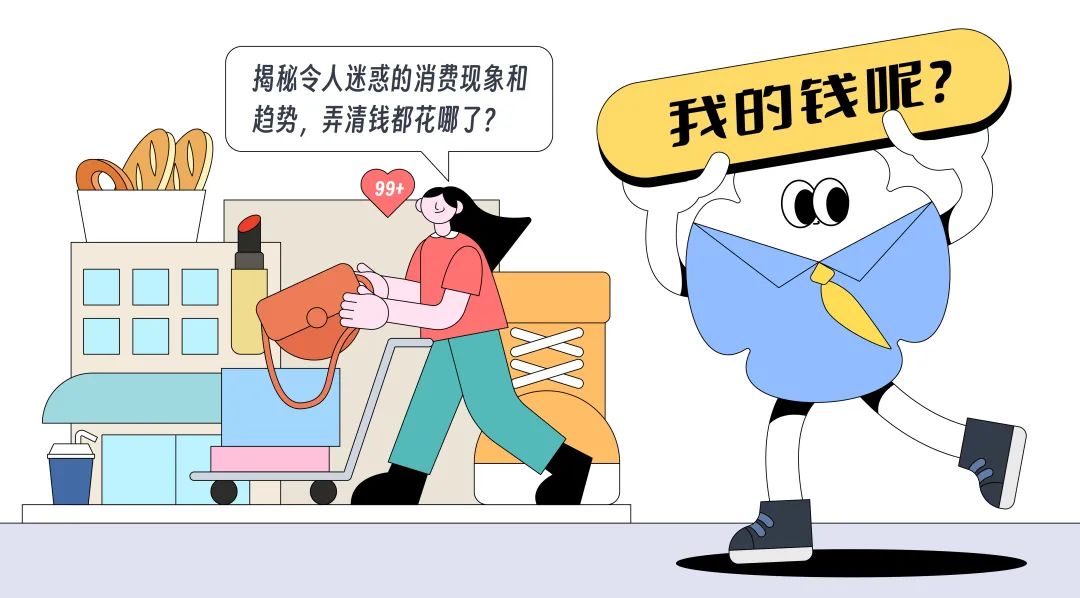 松弛感是怎么流行起来的 7f2f-d430cefd7f20eefdc73fdfb91f2c1d72.jpg
