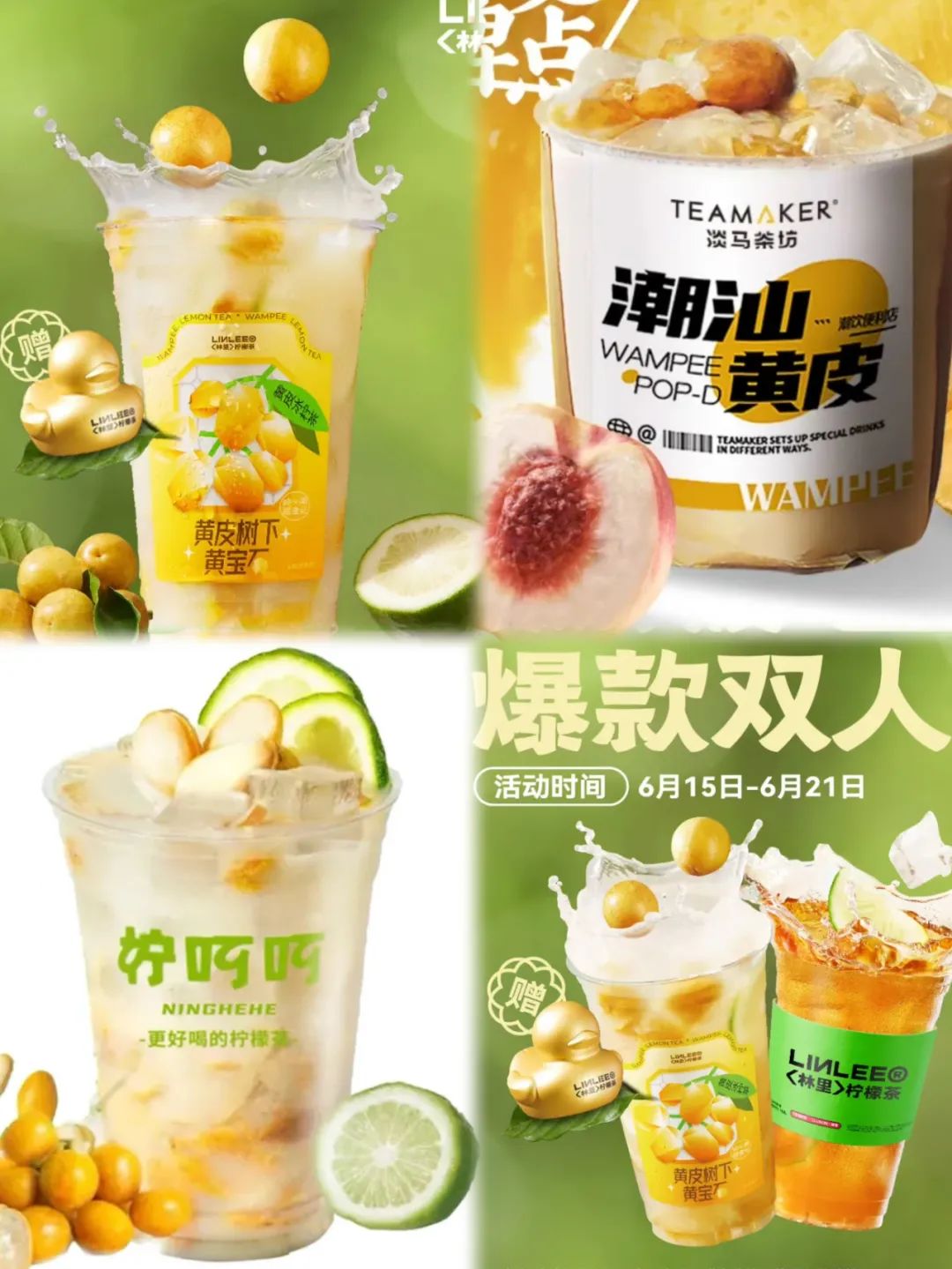 来源:饿了么APP