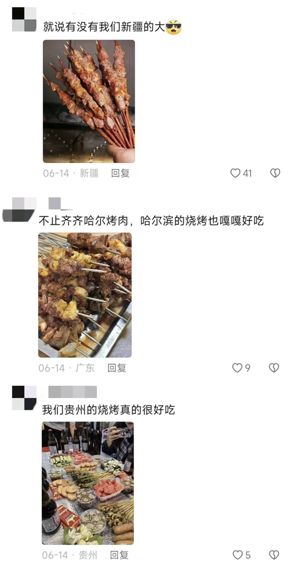 如何上抖音美食团购 1a84-d4e821e427397338c8a19c8cd5abac02.jpg