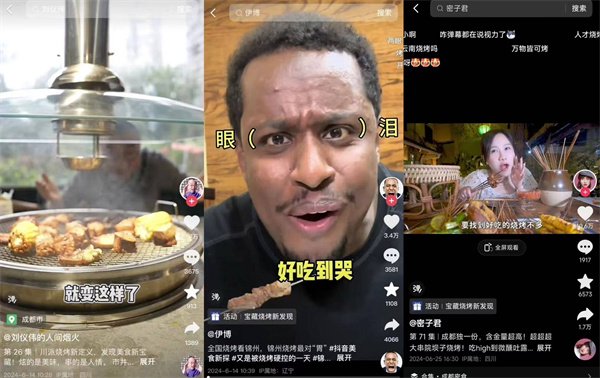 怎么加入抖音美食频道 e297-8e1e0a72e9e938d724e9094a78b519b6.jpg