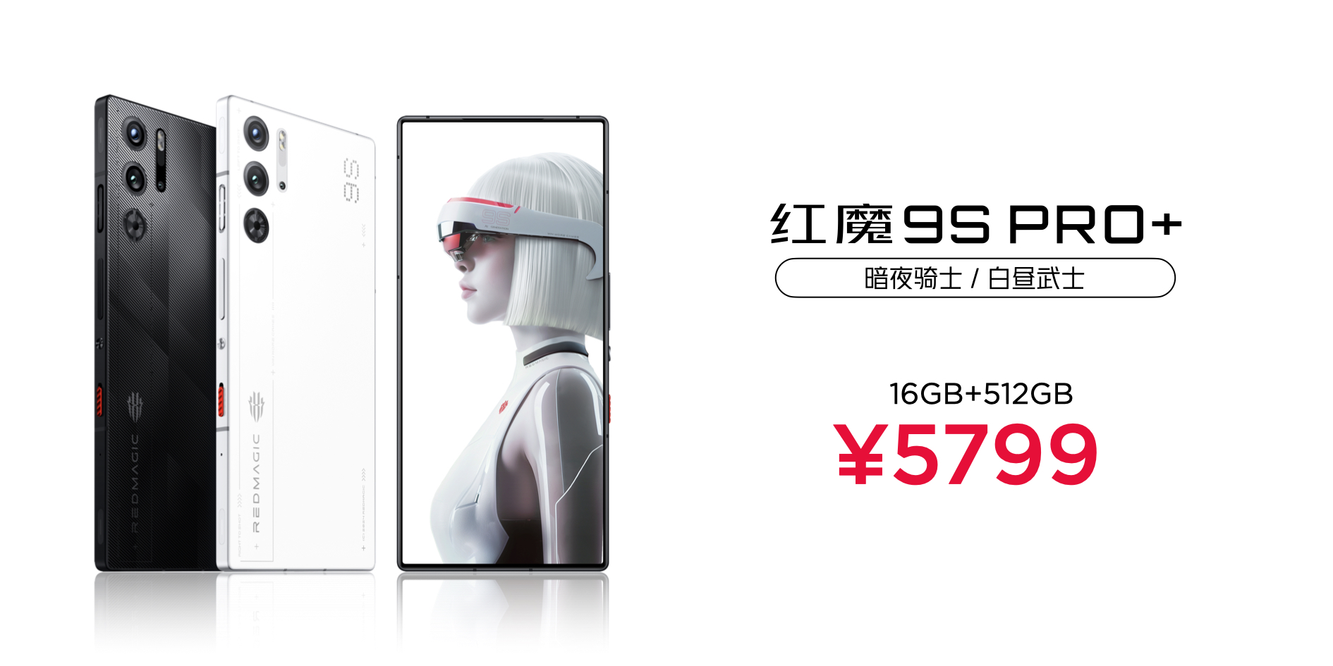 ħ9S Pro Ƶ8Gen3  | ׿ħϷ16 Pro µ羺컨