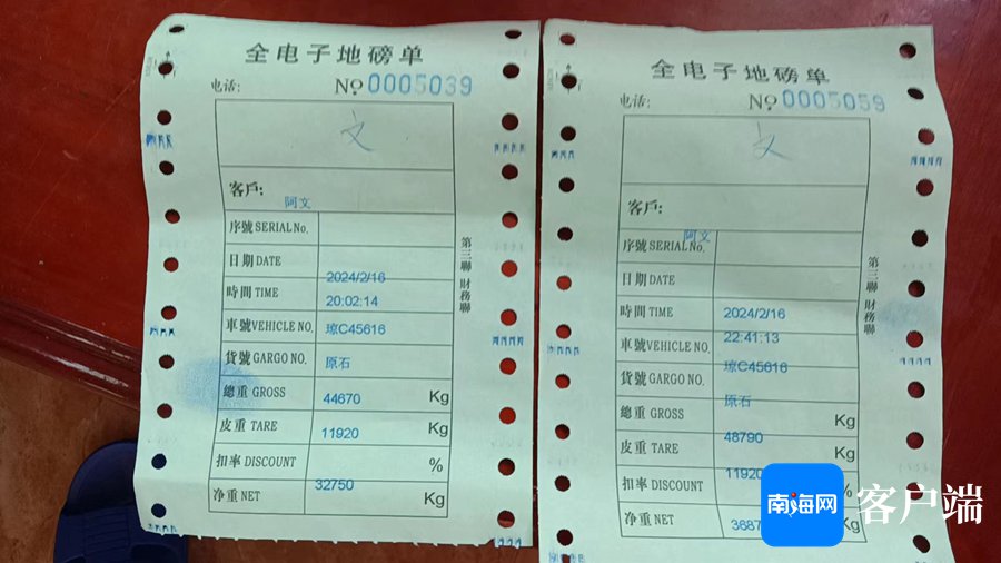 以案示警！海口琼山区政府公布琼山三门坡云龙镇砂石堆放处理惩罚处罚处罚处罚处罚处罚处罚处罚处罚处罚处罚处罚处罚处罚处罚处罚处罚处罚处罚处罚处罚处罚处罚处罚处罚处罚处罚处罚场“2·16”事故专项调查结果（