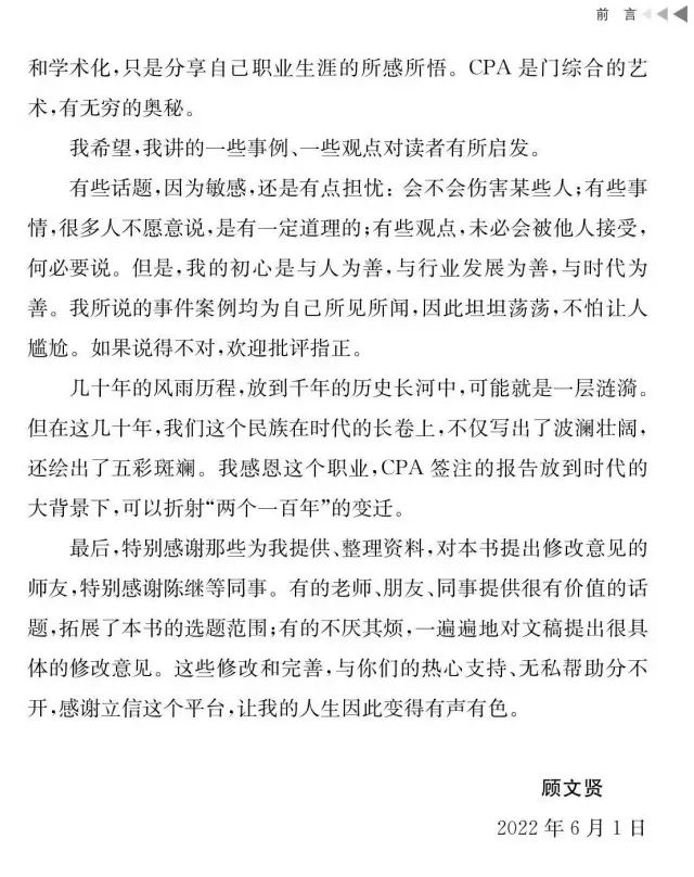 职场生涯短剧剧本大全集,职场生涯短剧剧本大全集完整版