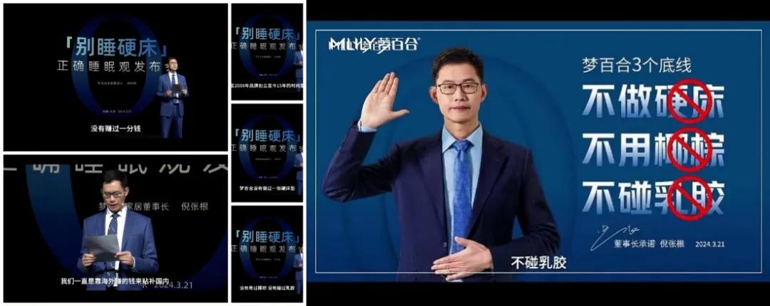 (图片来源:倪张根抖音号)