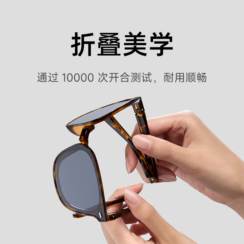 夹片眼镜多少钱,夹片眼镜多少钱一副