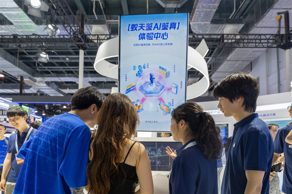 (观众现场体验AIGC鉴真)