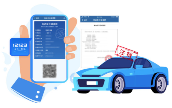 什么时候检车在交管12123哪看 17d1-3f3c1d430b84701477d1aea203c4f340.jpg