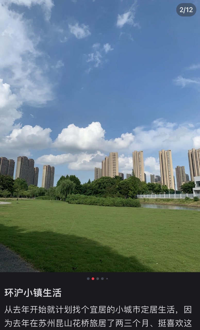 图源@ong菜