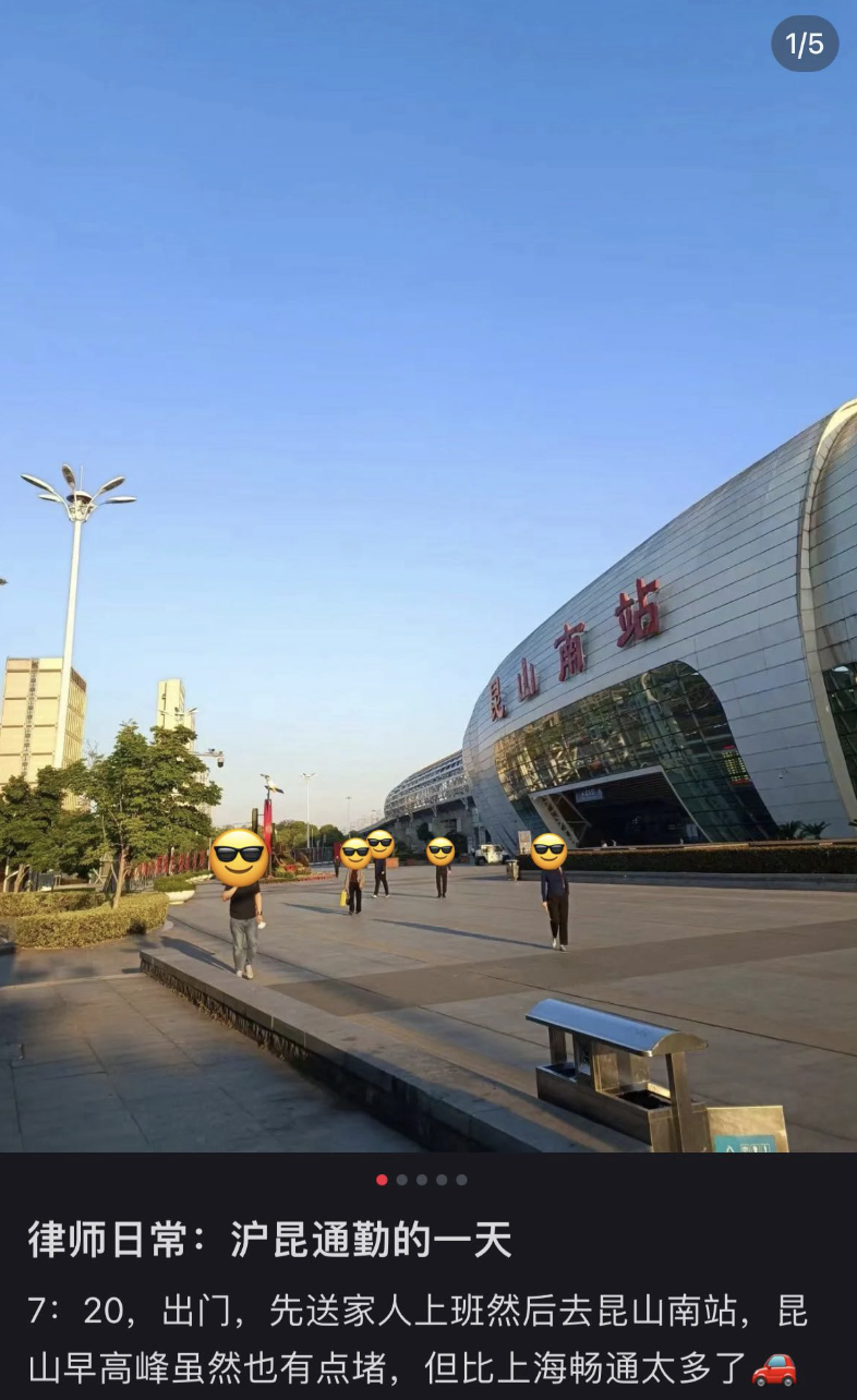 图源@刘律师