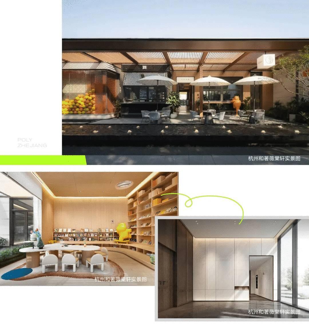 实景图为非交标，具体以实际交付为准