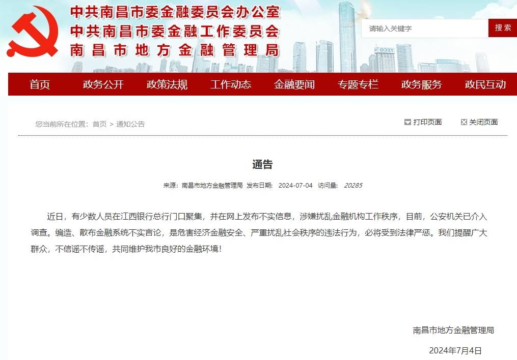 如何给人开户 6e0f-51265097ff673d907bce1fb6895dc080.jpg