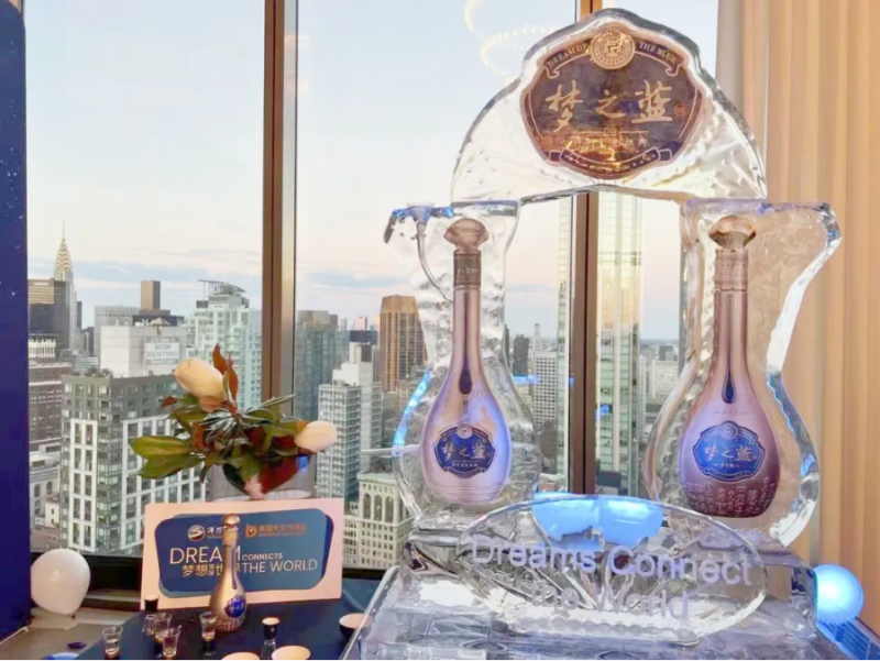 洋河梦之蓝。 企业供图