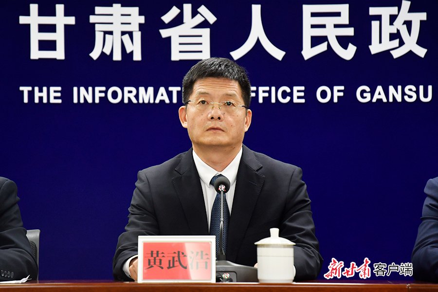 国网甘肃省电力公司副总经理黄武浩