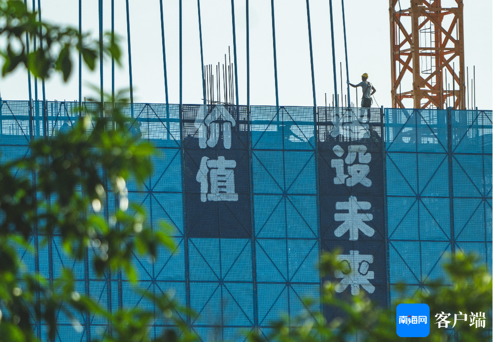 中国海油深海能源开发总指挥部基地项目工地上,工人忙碌施工中。记者 刘孙谋 摄