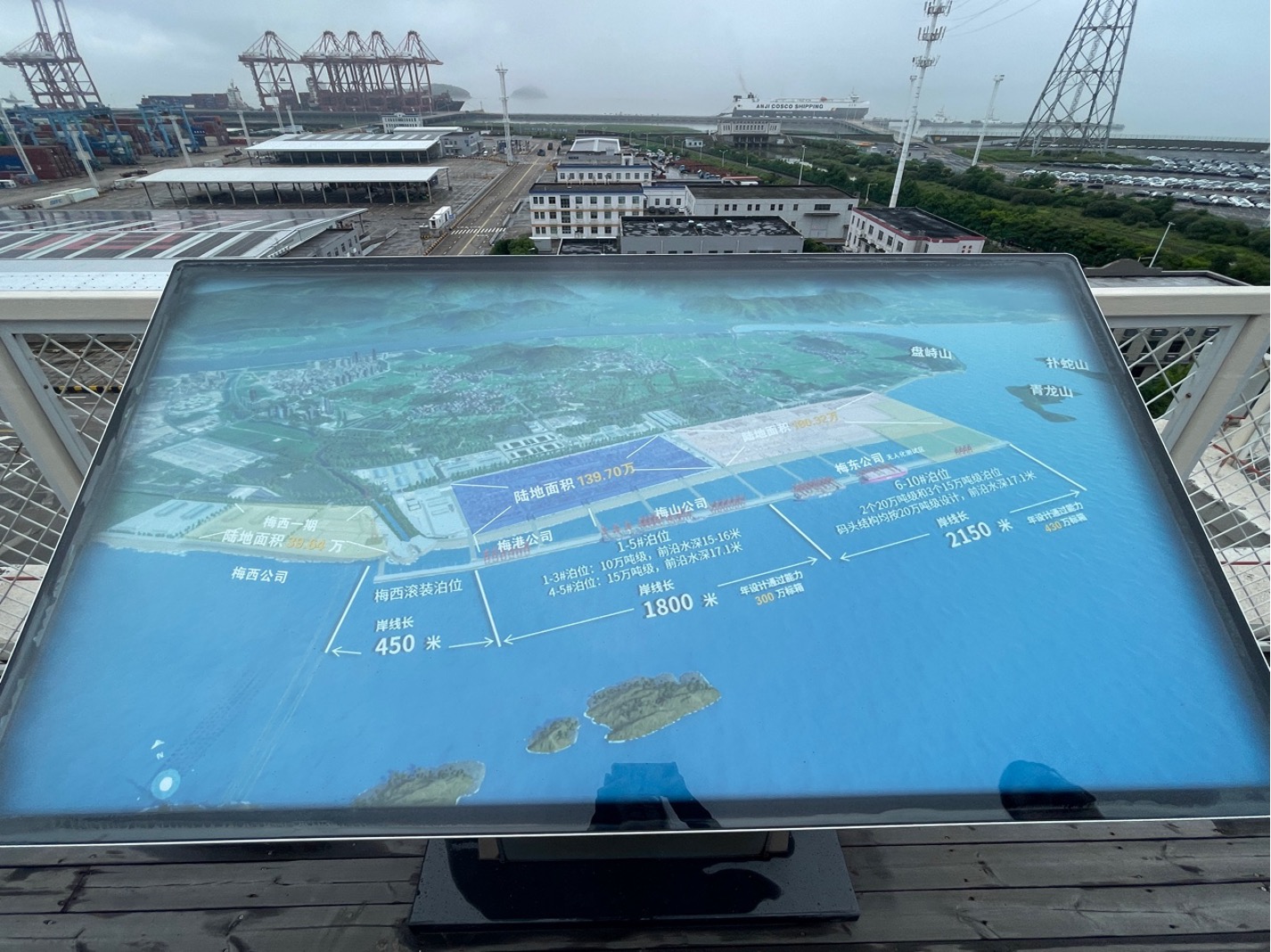 宁波舟山港梅山港区全貌图(财联社记者摄)