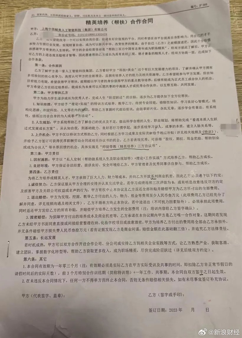 免费写诉状和掏钱写有区别吗 9849-3649a23500098c05c8e415ae4bed24e3.jpg