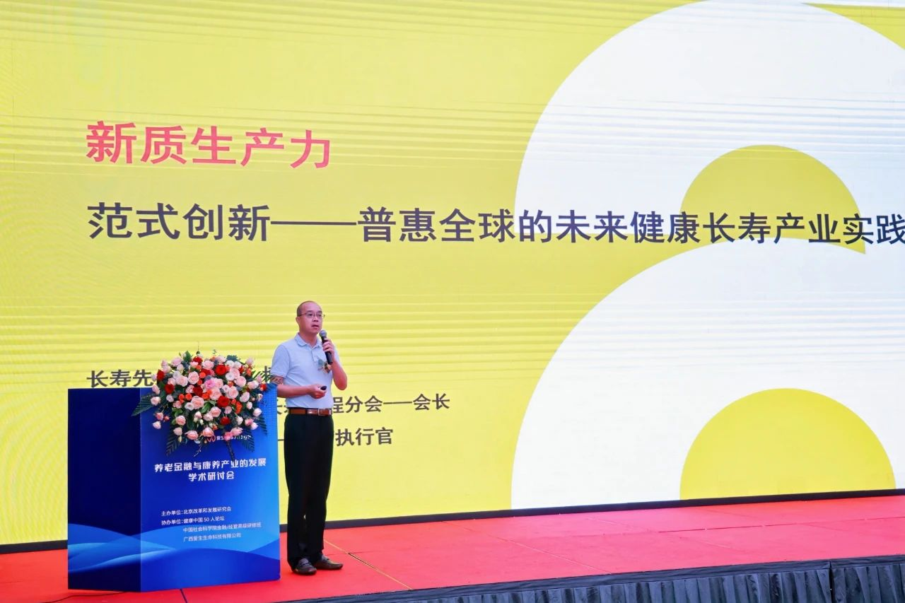 图|邝中博士在会上分享