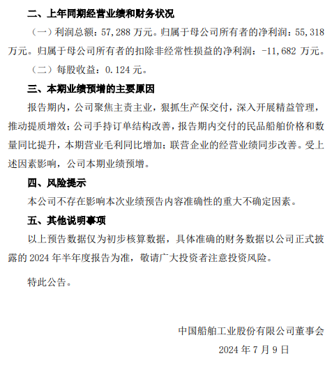 (文章来源:第一财经)