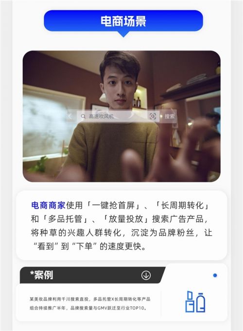 抖音小说怎么打开 5946-d949c5e9d780b39435e4374b2973665d.jpg