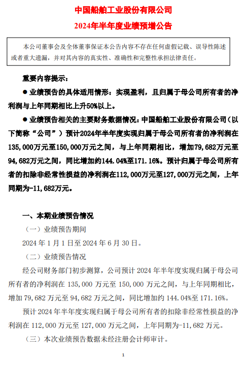(文章来源:第一财经)