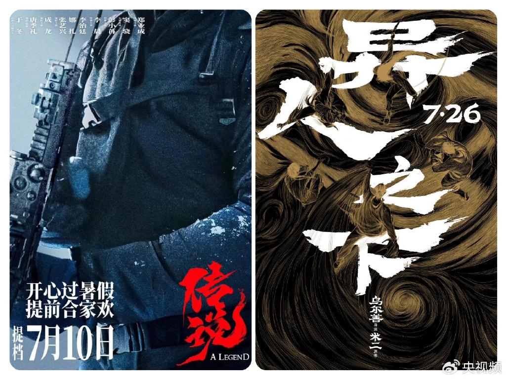 龙卷风电影免费观看中国 0f83-b3482c0208391ee502f6435b86f9f1c9.jpg