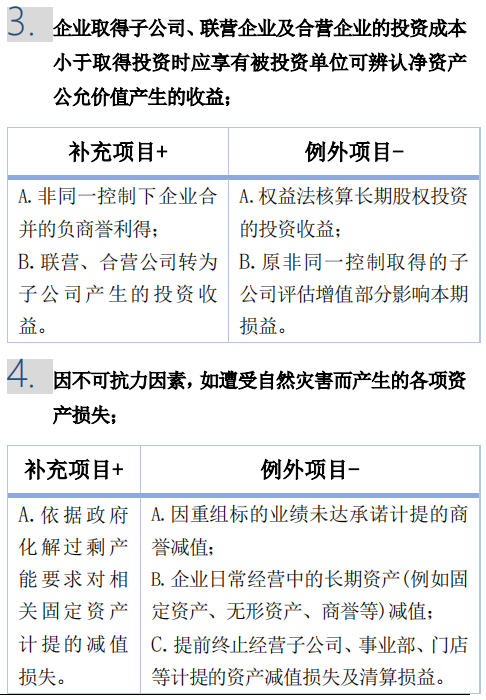 debf-3fa5cb5f876e76bd01e05449dc103e79.png