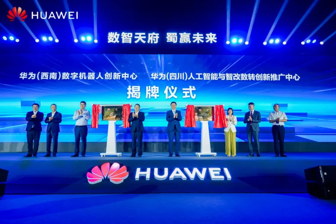 揭牌仪式 郫都区供图
