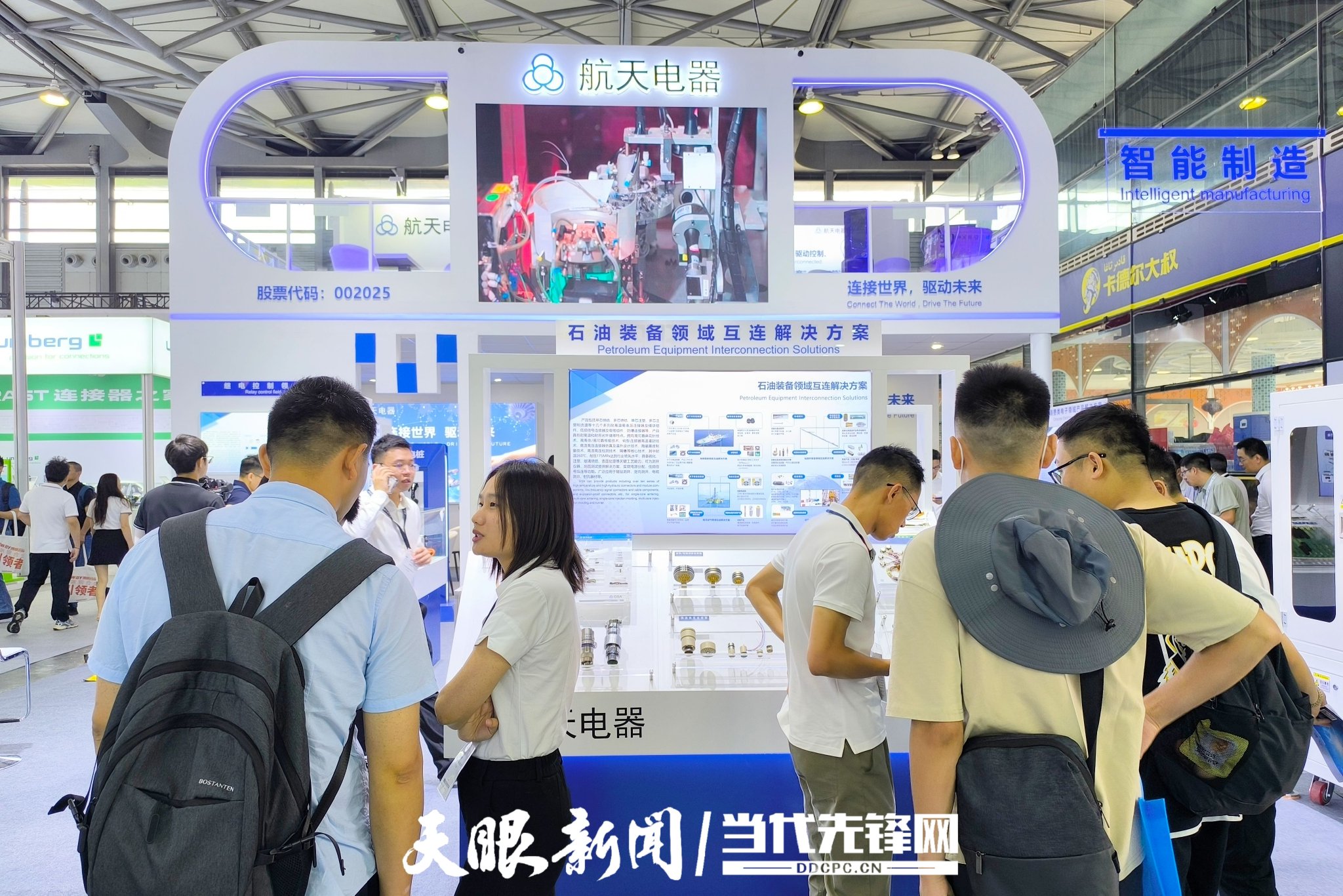 贵州航天电器吸引众多国内外参展商、客户等驻足了解。 企业供图