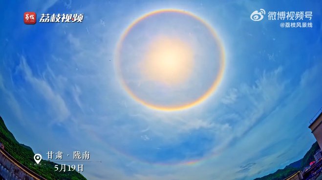 2024年5月19日甘肃陇南上空22°晕和环地平弧同框。图/荔枝风景线