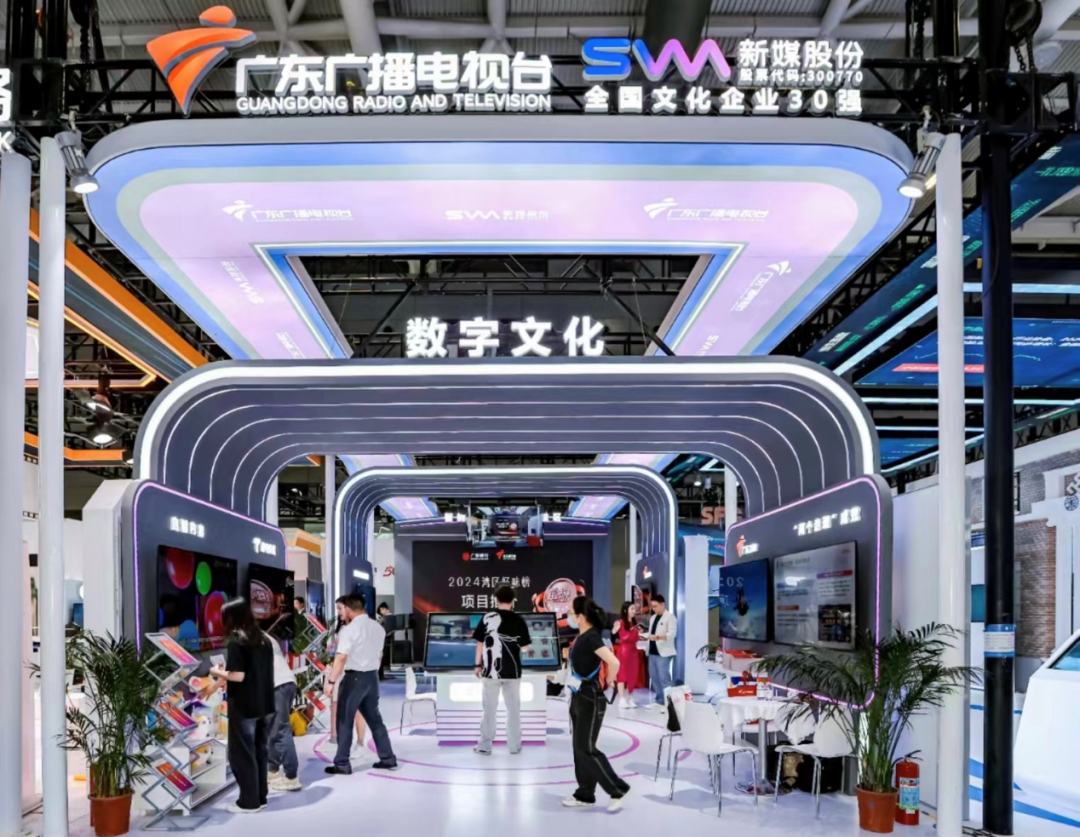 图片来源:新媒股份