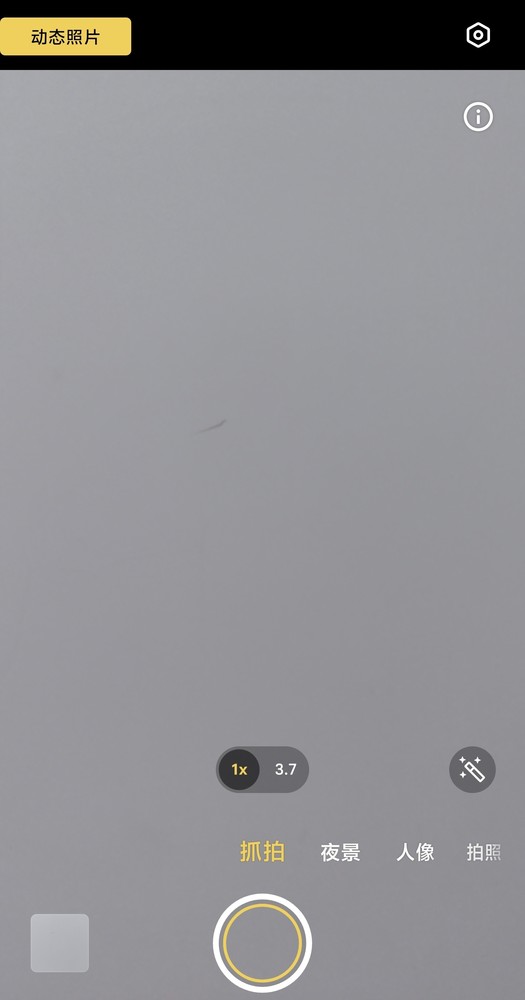 vivo手机如何拍动态相片 2c9d-77a2df1c19feffddcb345996fdfbd8b8.jpg