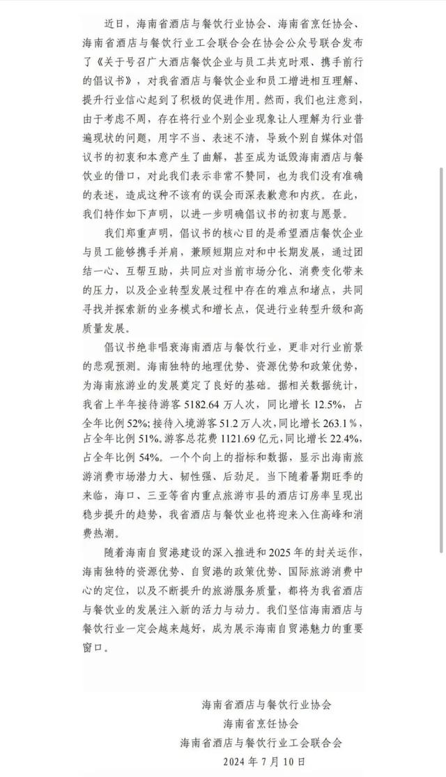 栏目主编:秦红 文字编辑:卢晓川 题图来源:图虫 图片编辑:徐佳敏