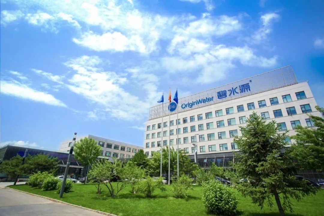 图1 碧水源大厦