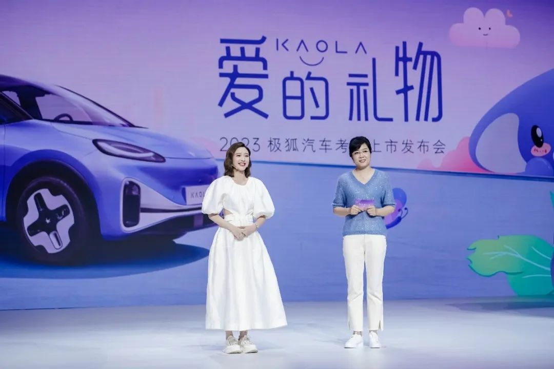 极狐考拉家庭版air发布 57ba-ed1a453721e21d4a158c2f776de0b357.jpg