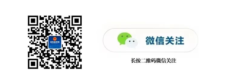 青年（大学生）“青耘八桂·百香百色”特色农产品网络营销大赛开幕