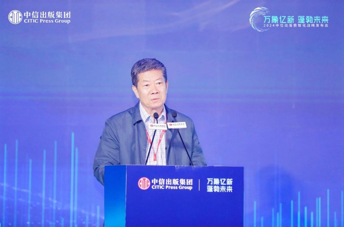 图为中国版权协会理事长阎晓宏发表致辞。