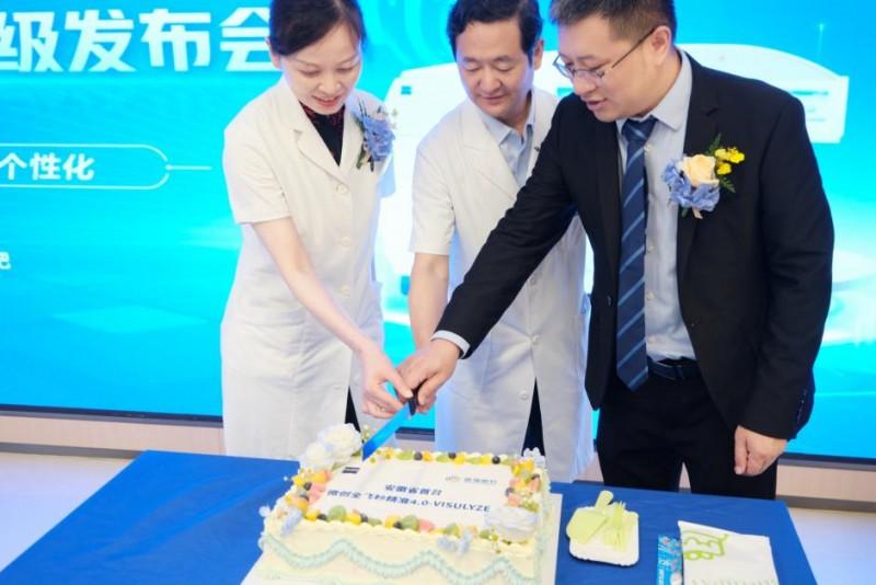 图/“蔡司微创全飞秒精准4.0-VISULYZE临床合作单位”揭牌